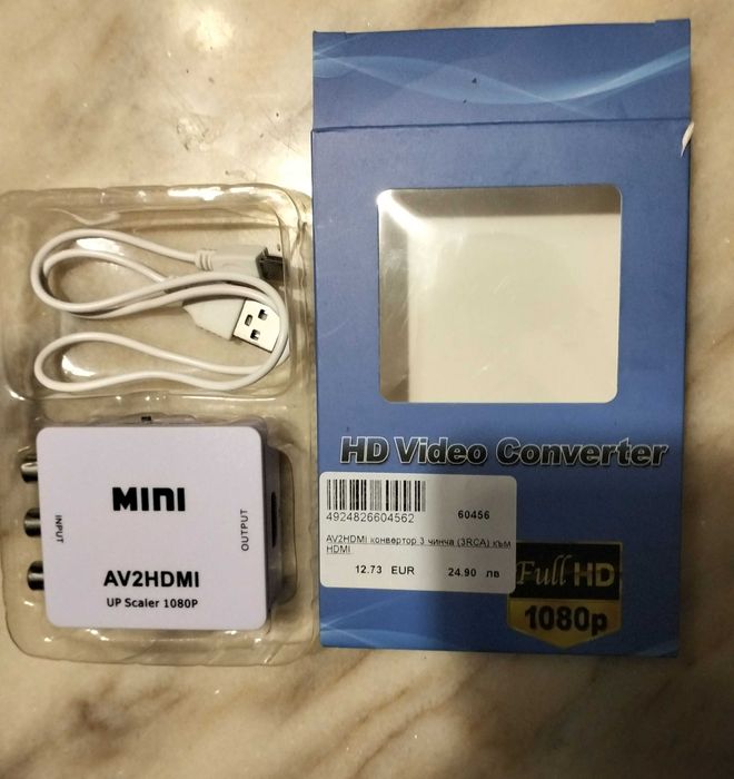 Av to Hdim Convertor