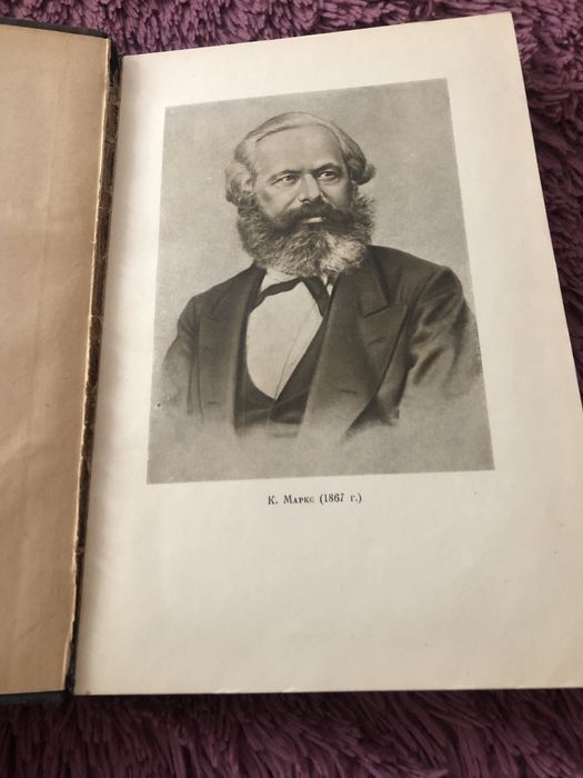 Маркс, Энгельс. Избранные письма. 1948