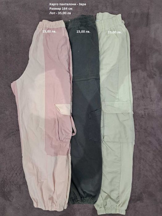 Дрехи за момиче размер 164 см