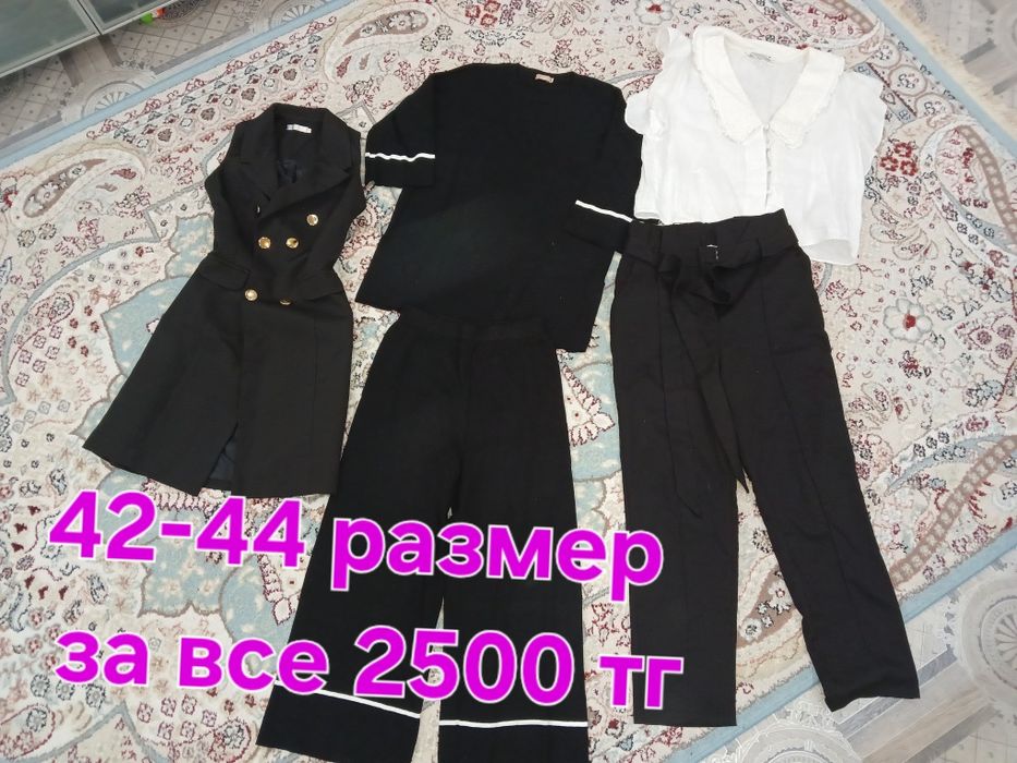 Вещи 42-44 размер обмен