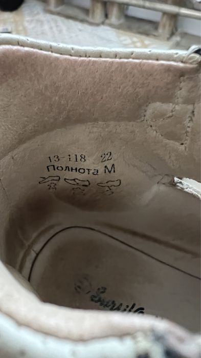 Ортопедический обувь для детей