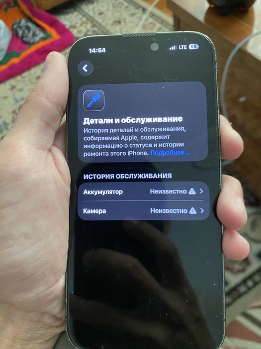 Айфон      14Pro