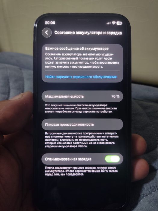 Продам айфон 12 про 128