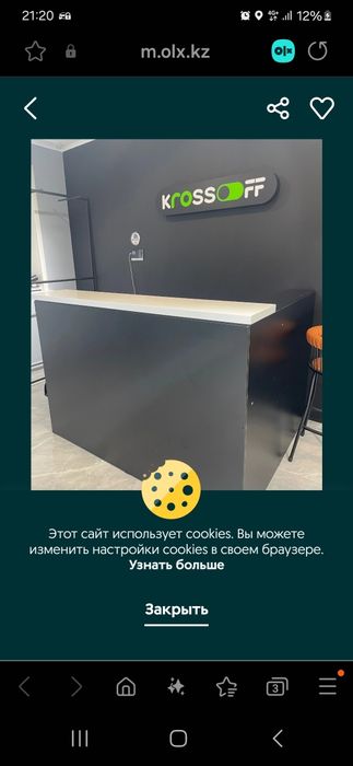 Продам полки для магазина
