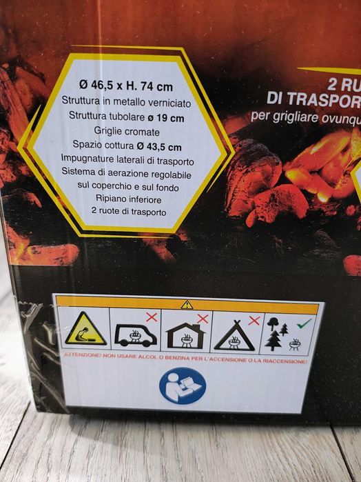 Барбекю на колела