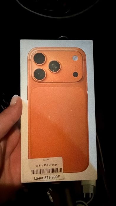 Iphone 17 pro оранжевый