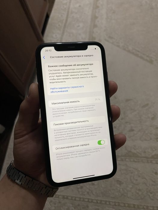 Айфон 11/Iphone 11