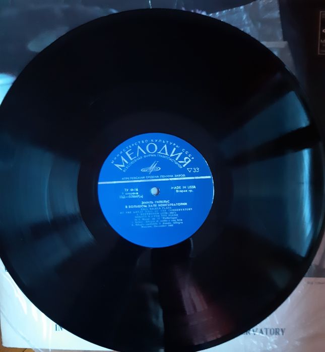 Disc vinil Emil Gilels