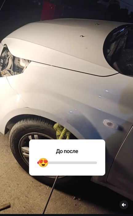 Вакум,мятина,без краска