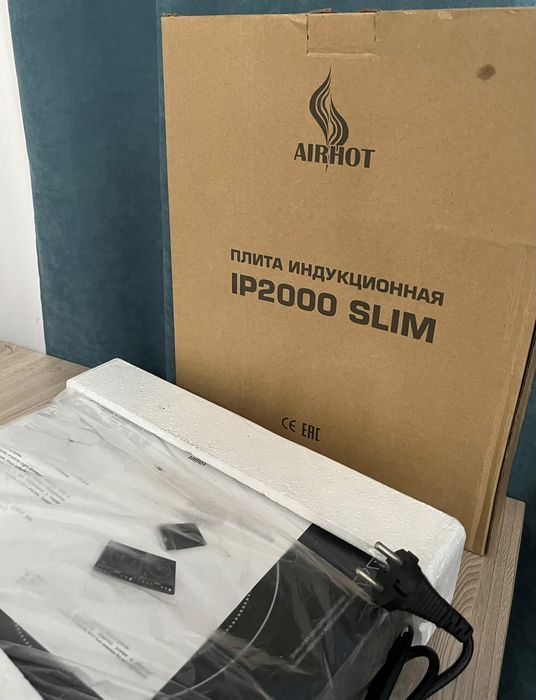 Продам Индукционную плиту
