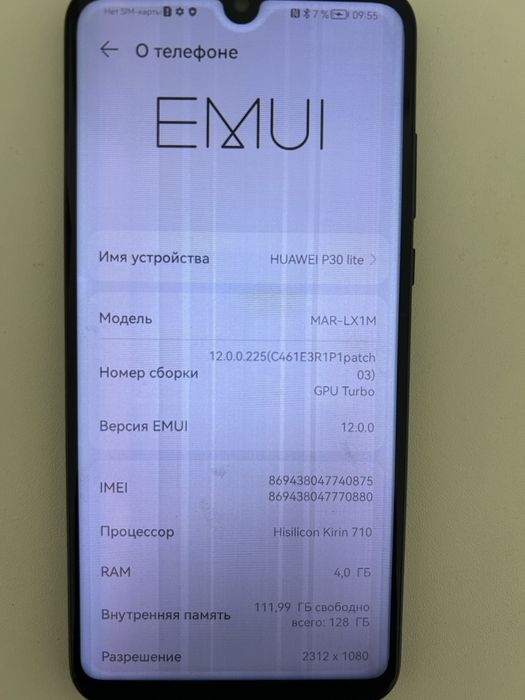Смартфон Huawei P30 lite