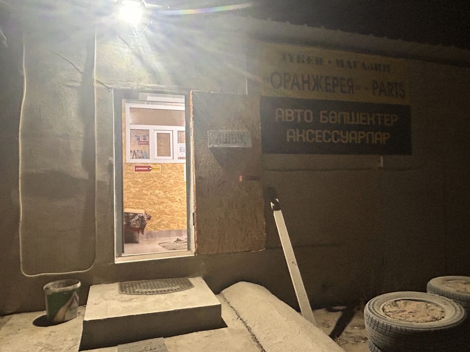 Продам гараж магазин