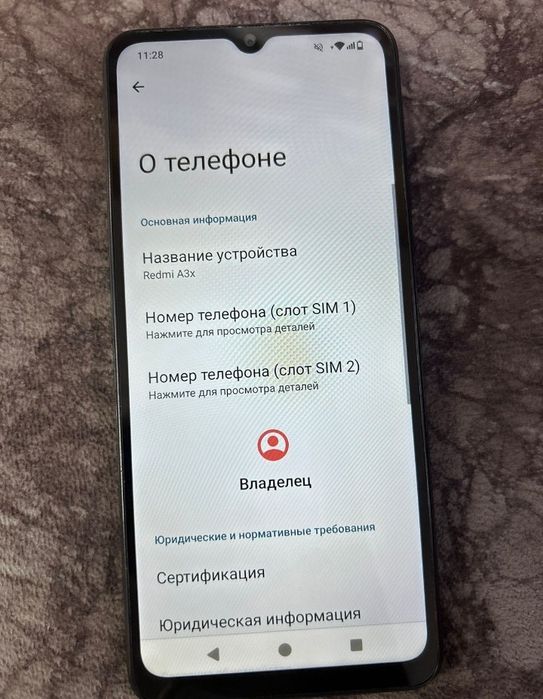 Продам Redmi A3x