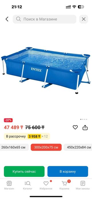 Продам бассейн почти новый