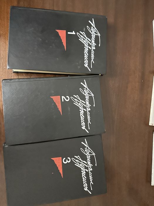 Продам книги Абдижамала Нурпеисова