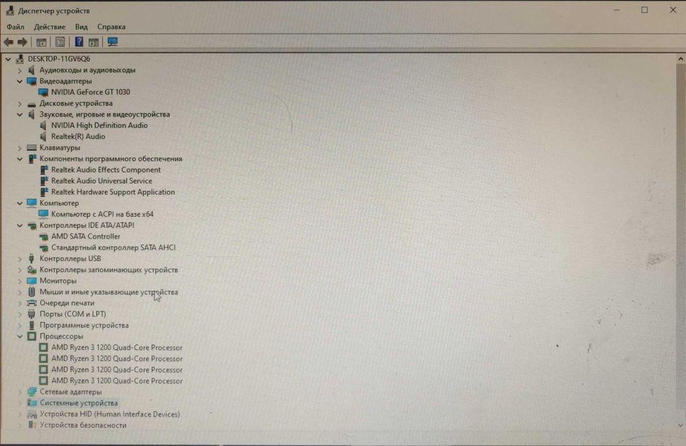Игровой компьютер