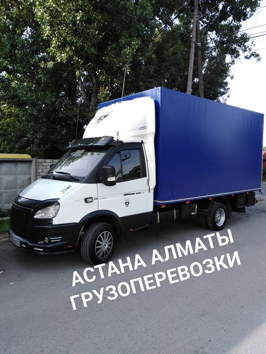 Астана Алматы газель доставка