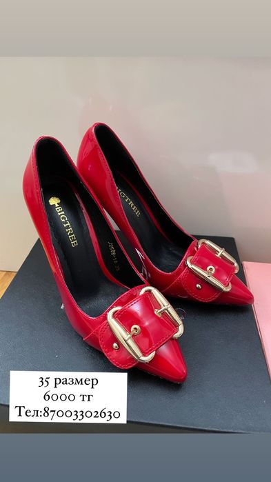 Туфли (женская обувь)