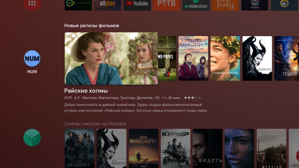 X96 Max Plus S905X3 8K приставка smart tvbox iTV allplay твбокс оптом