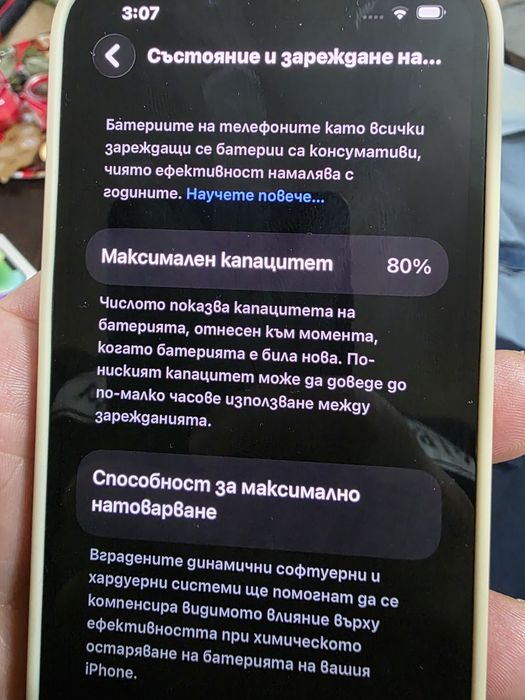 iPhone 14 128GB бартер