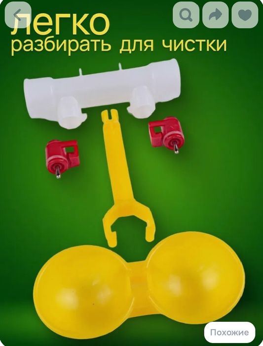 Продам Поилки нипельные для птицы