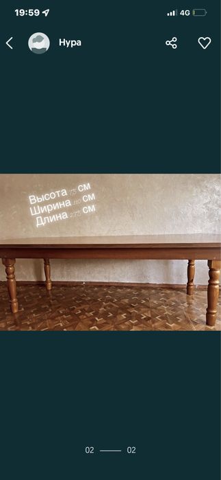 Стол, стулья, стол, стулья