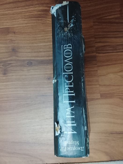 Книга "Игра Престолов"