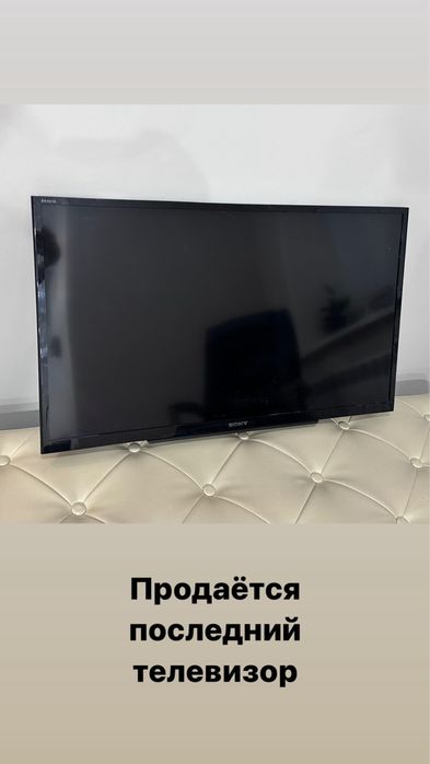 Телевизор Sony