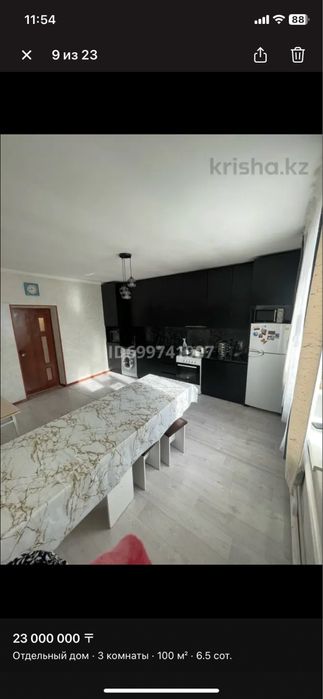 Продается дом в отличном состояний