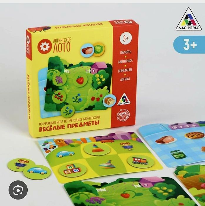 Продам развивающие игрушки от 2 года