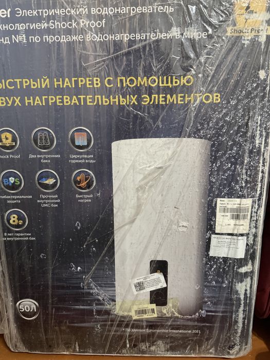 Ariston haier kelishilgan narxda sotiladi