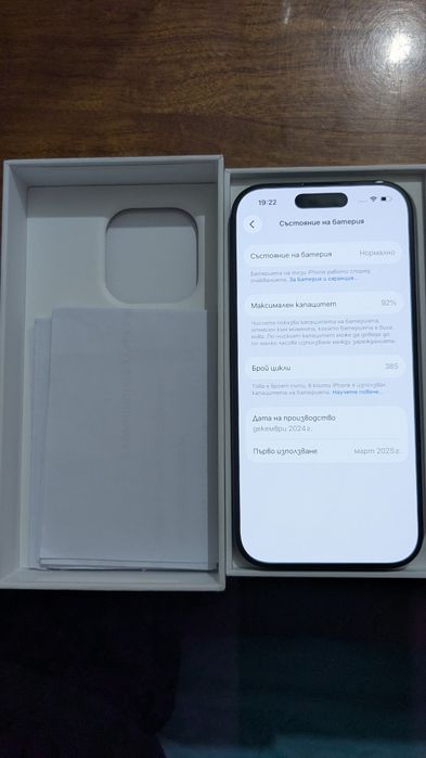 Айфон 16 Про 256гб - iPhone 16 Pro 256gb