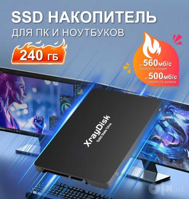 SSD   XrayDisk 240 ГБ   новый