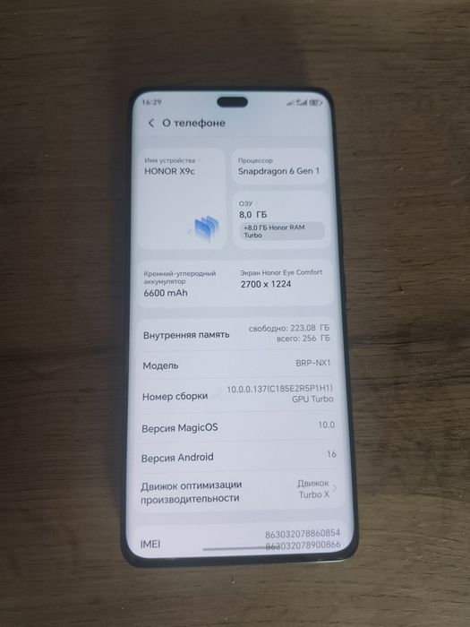 Хонор х9с Хонор х9с