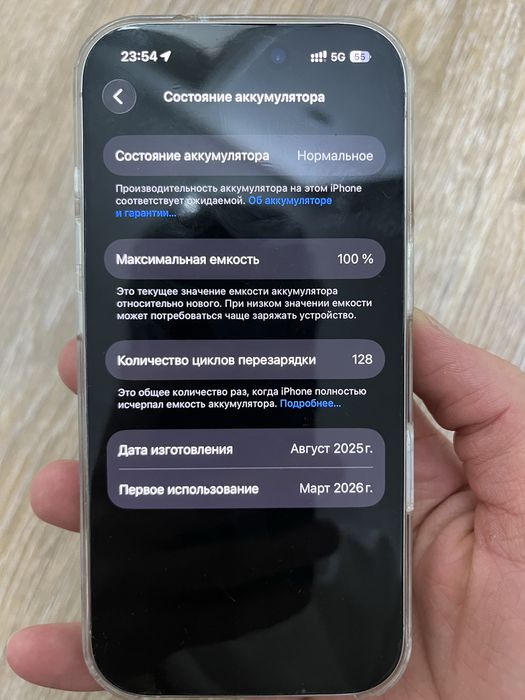 iPhone 16 Pro 128GB