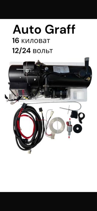 Автномка сухой фен мокрый фен webasta