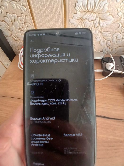 Xiaomi Redmi Note 10 Pro 6/128 ГБ