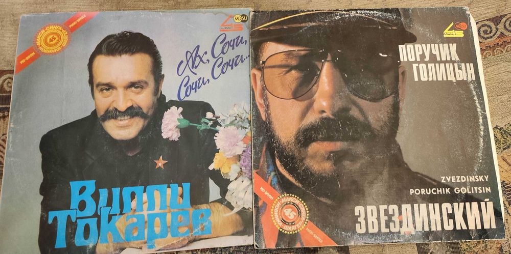 Виниловые пластинки СССР.