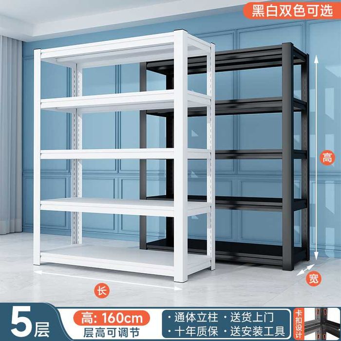 металический органайзер/ этажерки для хлама/ с регулируемыми полками