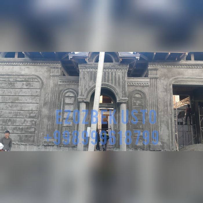Усто шткатурчик хизмати самарк,анд буйлаб