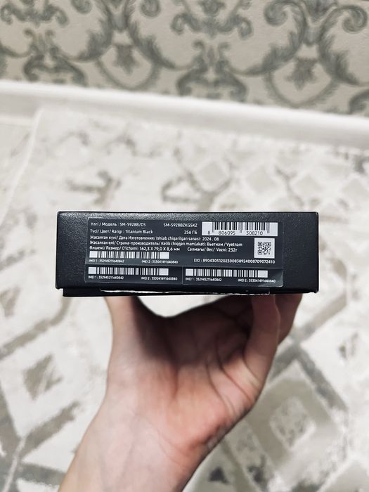 Самсунг s24 ultra 256gb