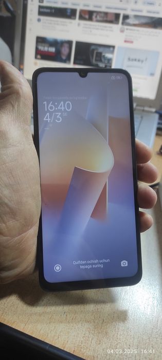 Телефон узимики.