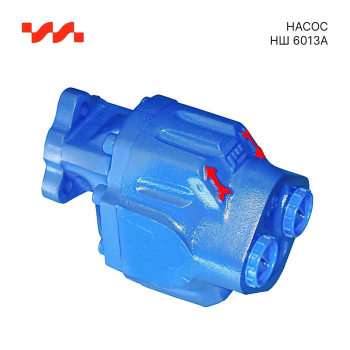 Гидронасос шестерённый НШ 6013А