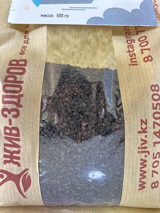 Кунжут черный 500 гр