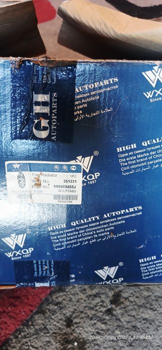 Продам вентилятор на Гольф 3