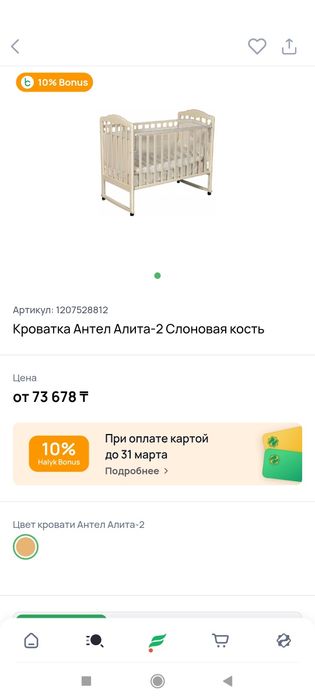 Детская кровать с матрасом