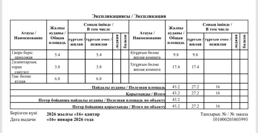 Продам 2-х комн. квартиру Дамса