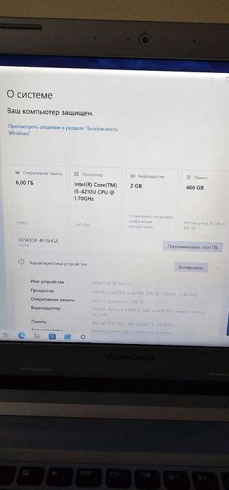 Ноутбук Lenovo core i5 (4)