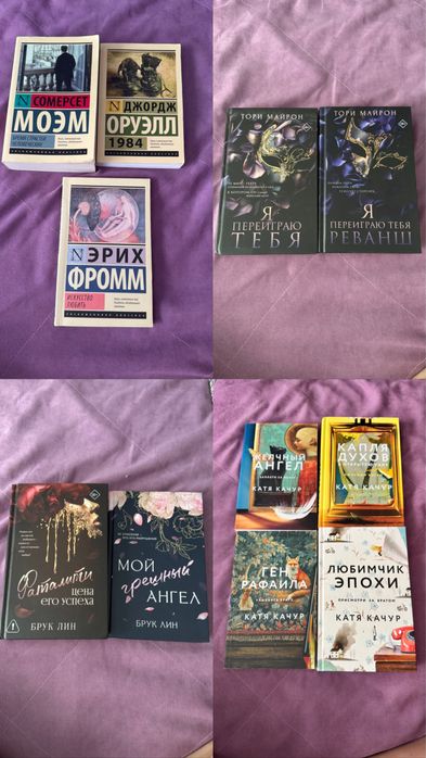 интересные книги от 1.500