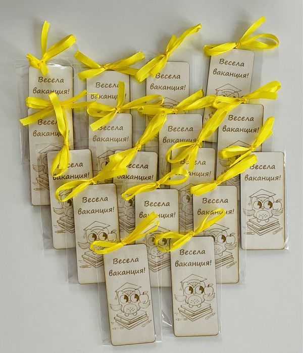 Гравирани книгоразделители